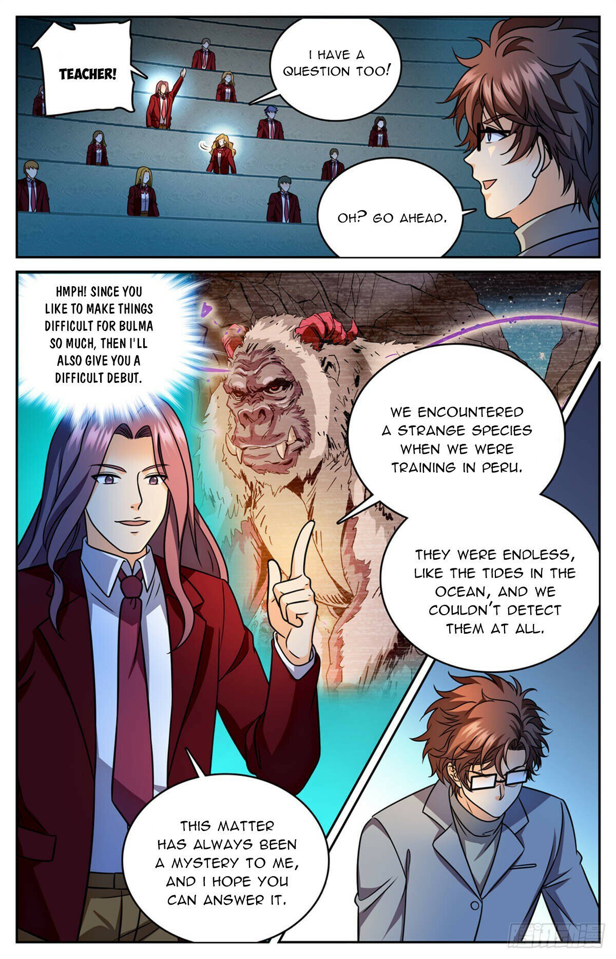 Page 2 of Chapter 1151
