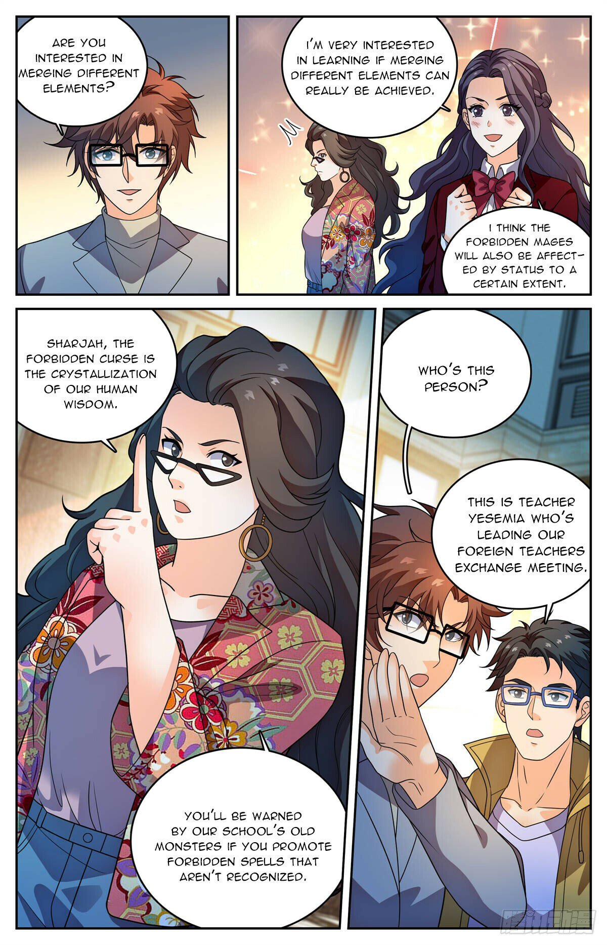 Page 2 of Chapter 1152