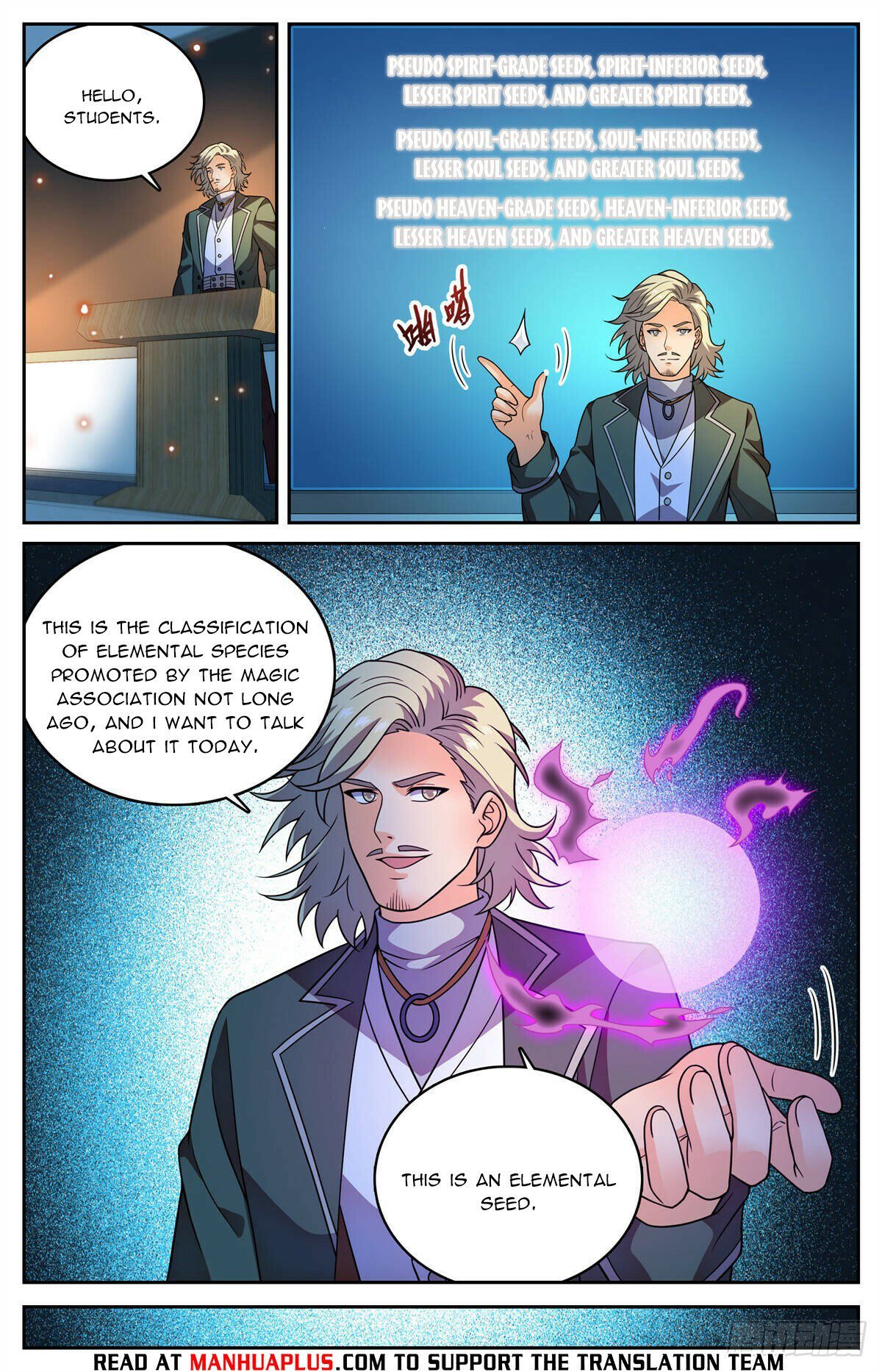 Page 8 of Chapter 1152