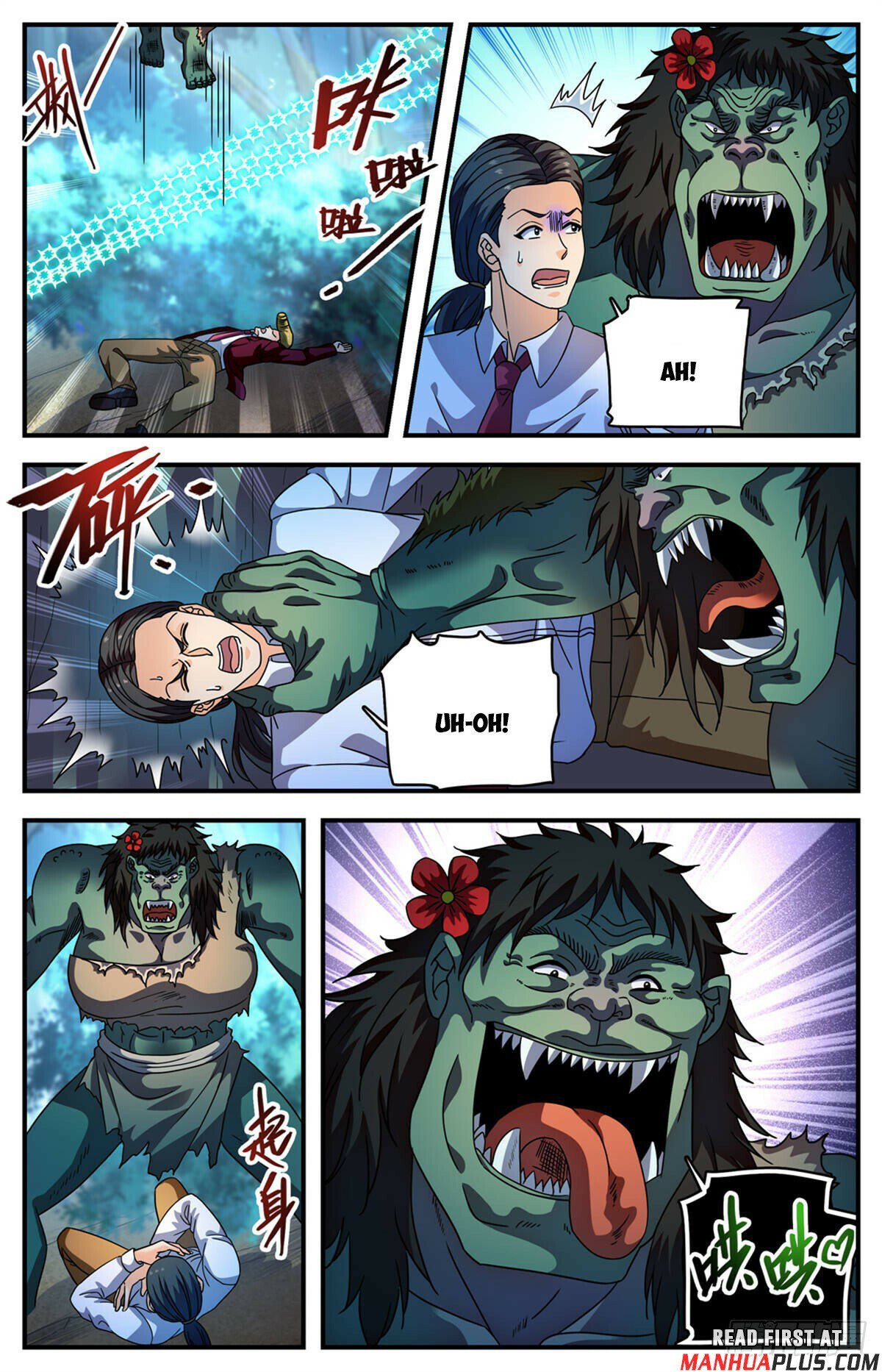 Page 7 of Chapter 1155
