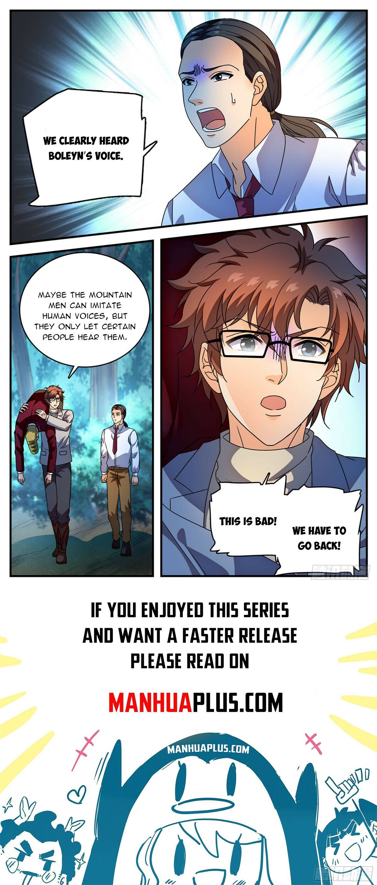 Page 12 of Chapter 1155