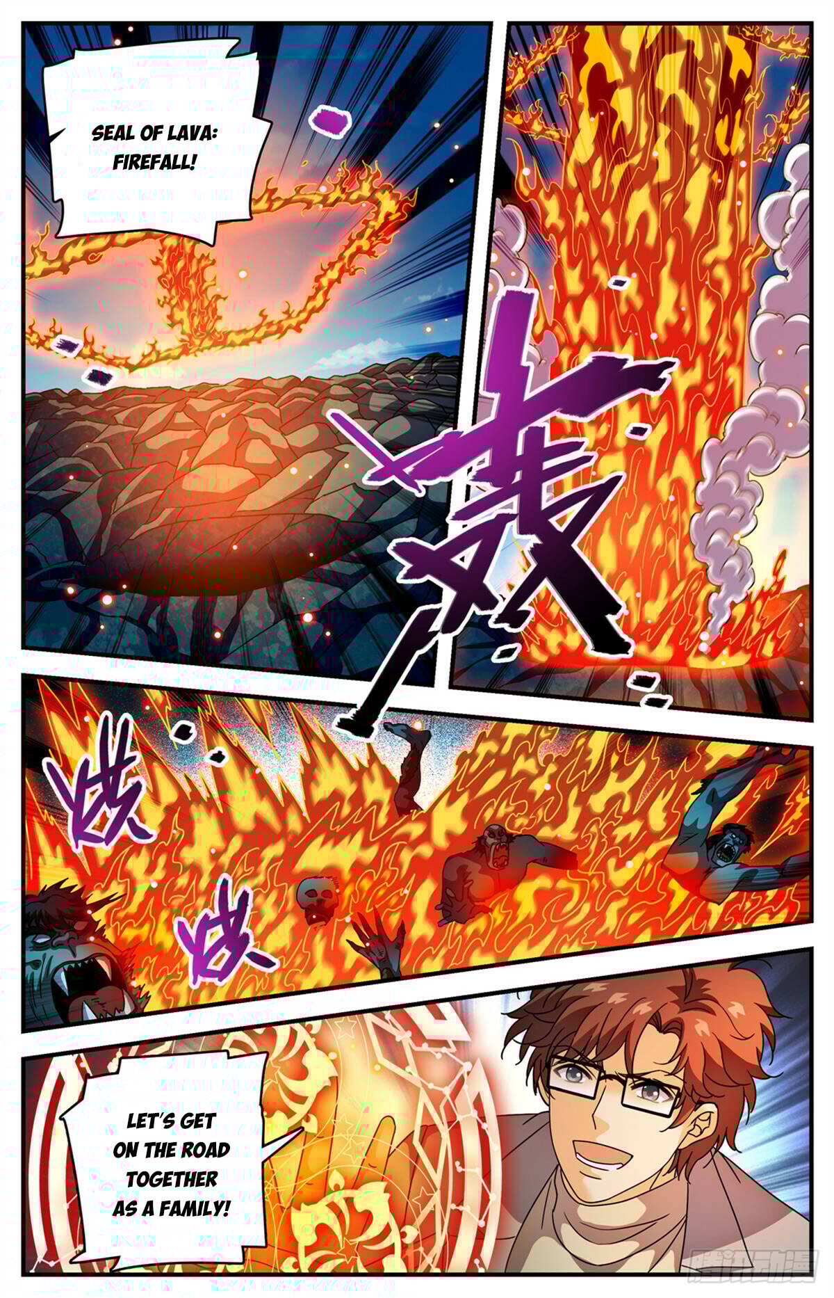 Page 2 of Chapter 1157