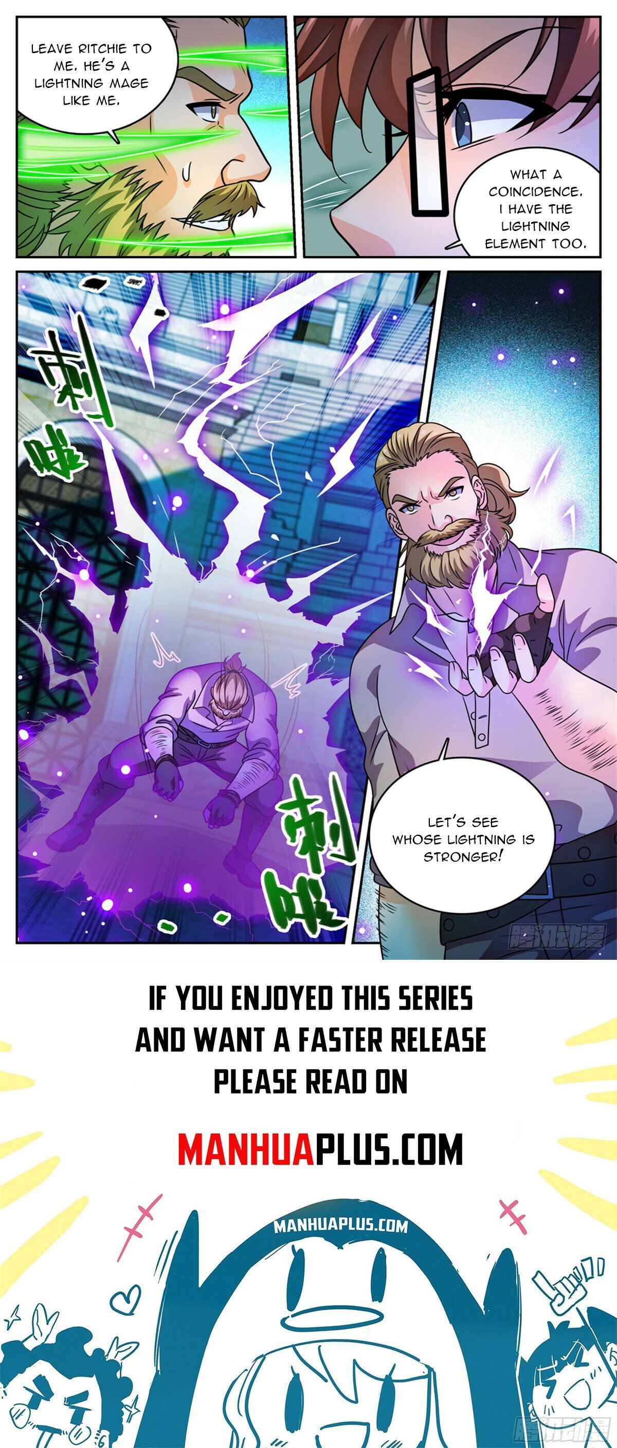 Page 12 of Chapter 1162
