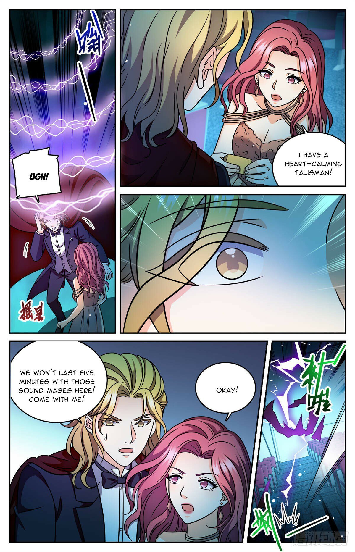 Page 2 of Chapter 1166