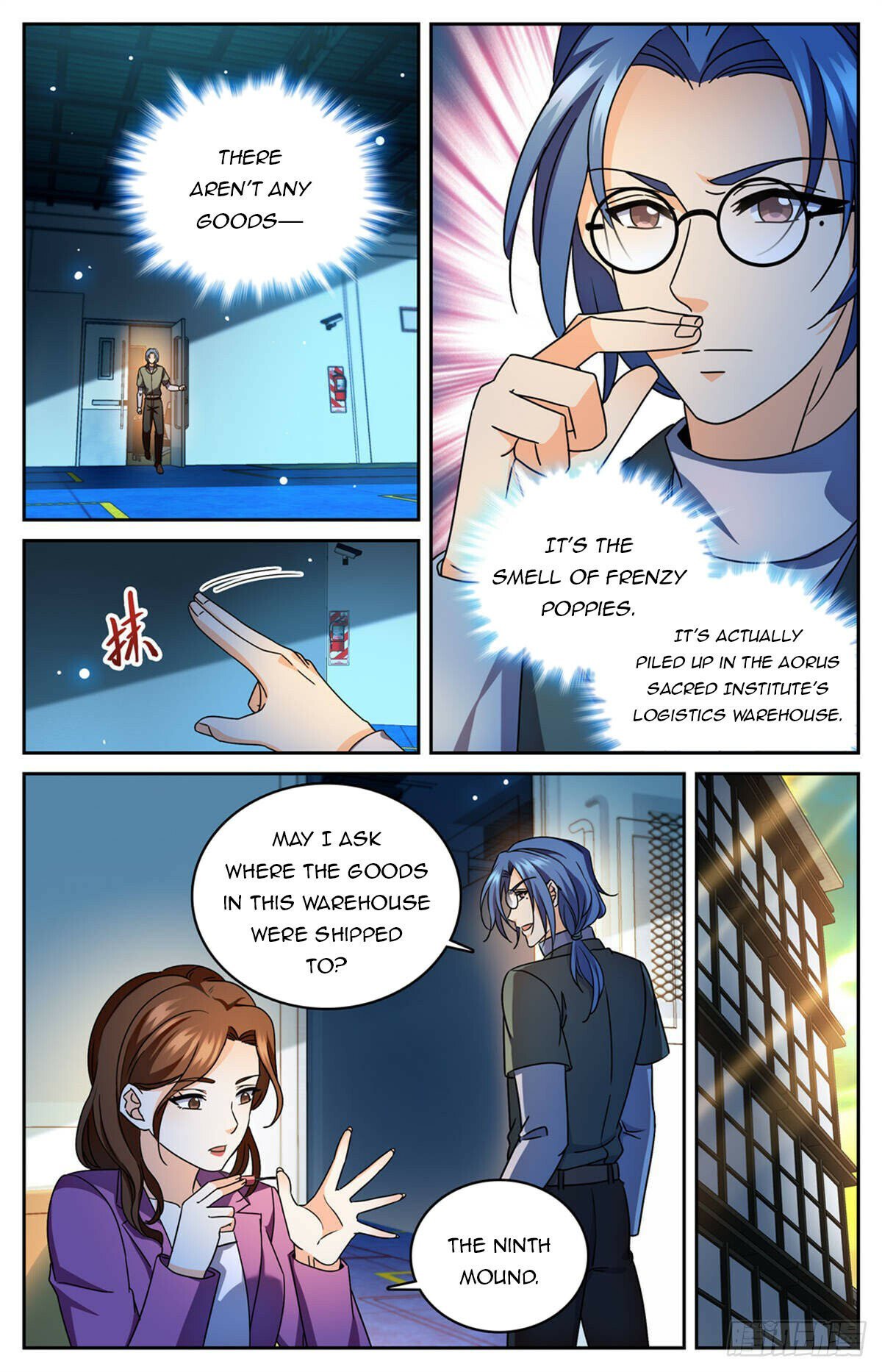 Page 2 of Chapter 1167