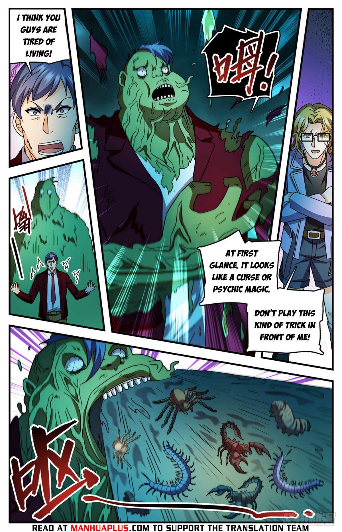Page 8 of Chapter 1171