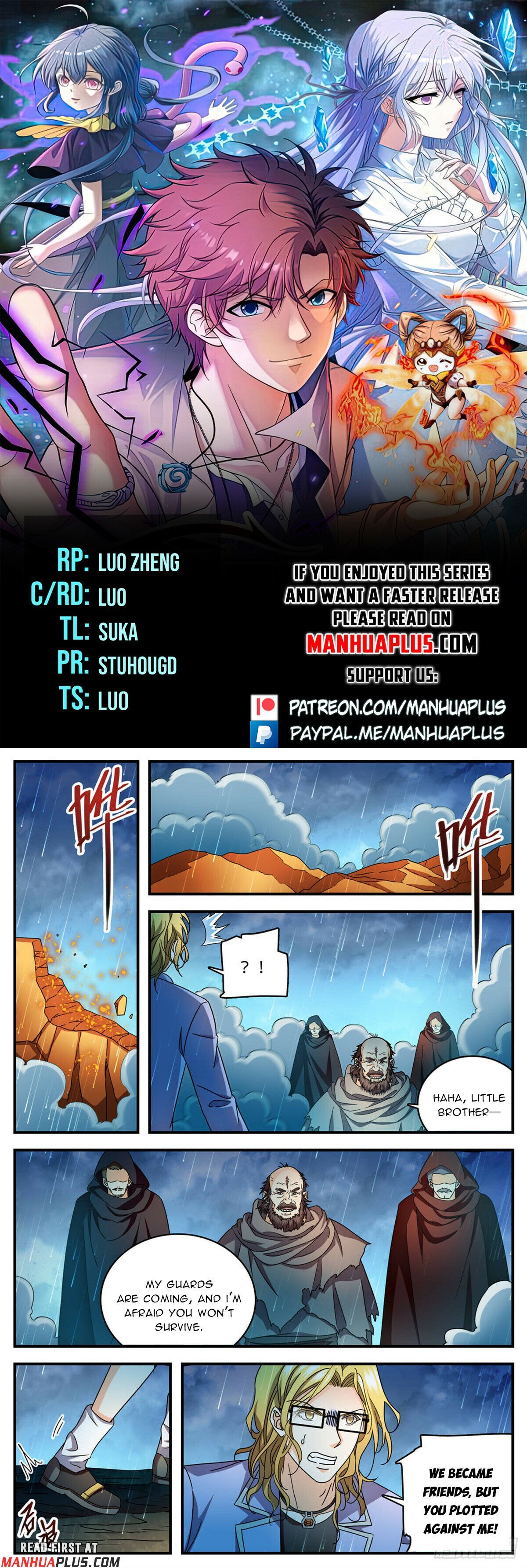 Page 1 of Chapter 1173