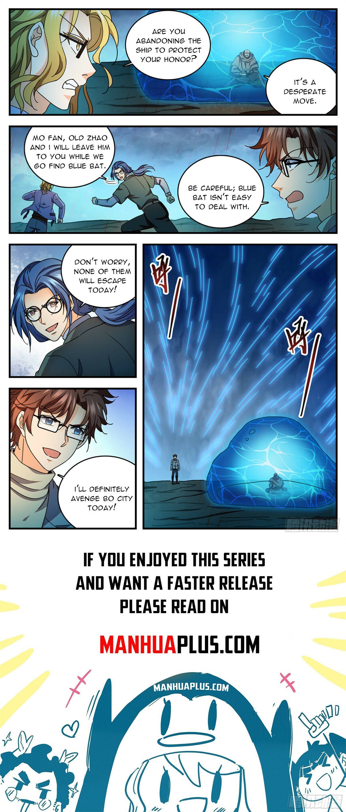 Page 12 of Chapter 1173
