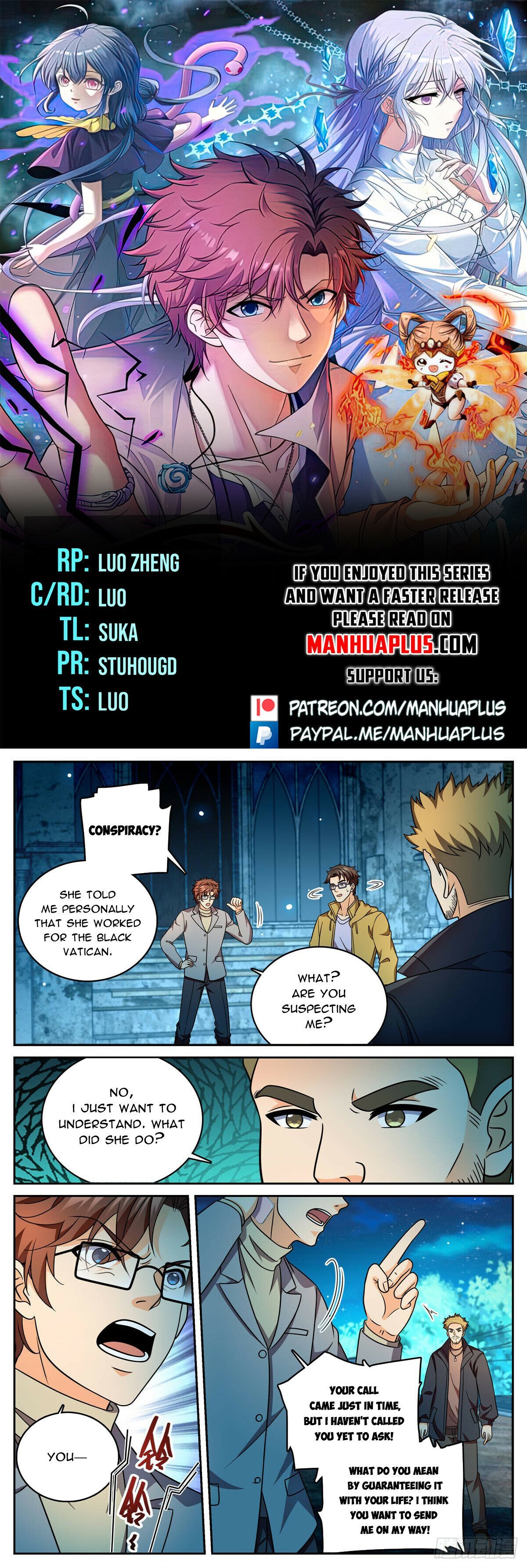 Page 1 of Chapter 1177