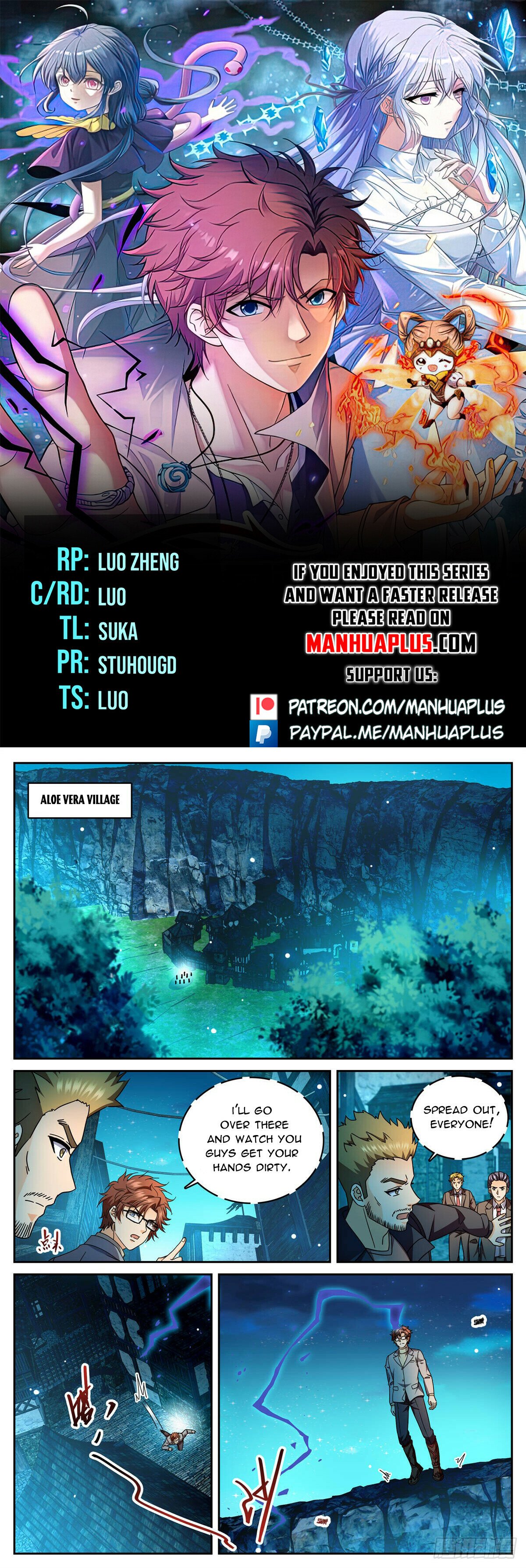 Page 1 of Chapter 1178