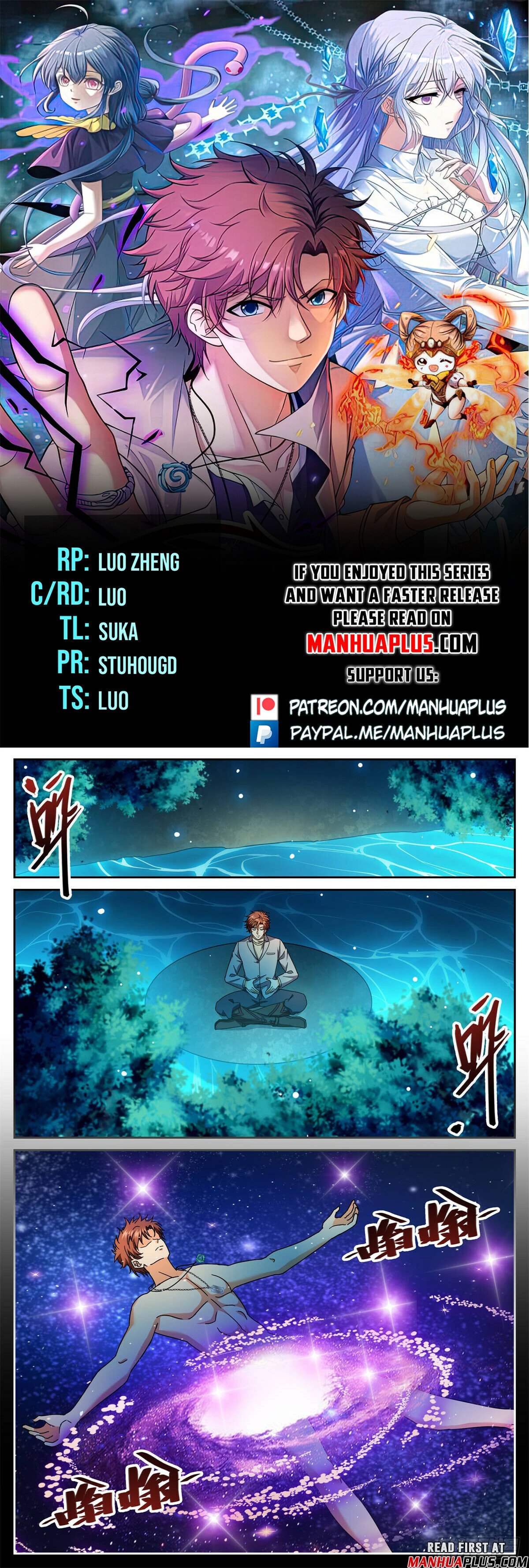 Page 1 of Chapter 1180