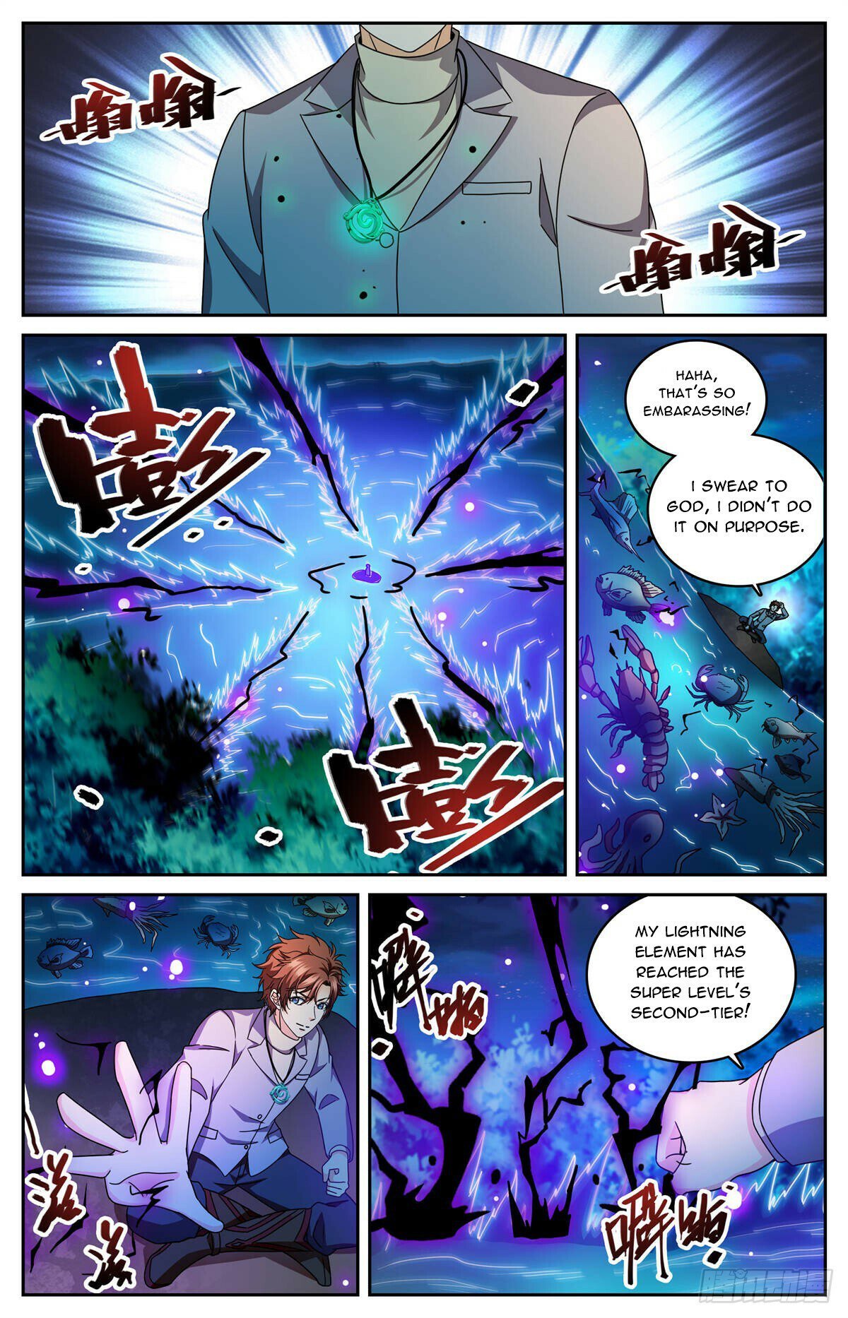 Page 2 of Chapter 1180
