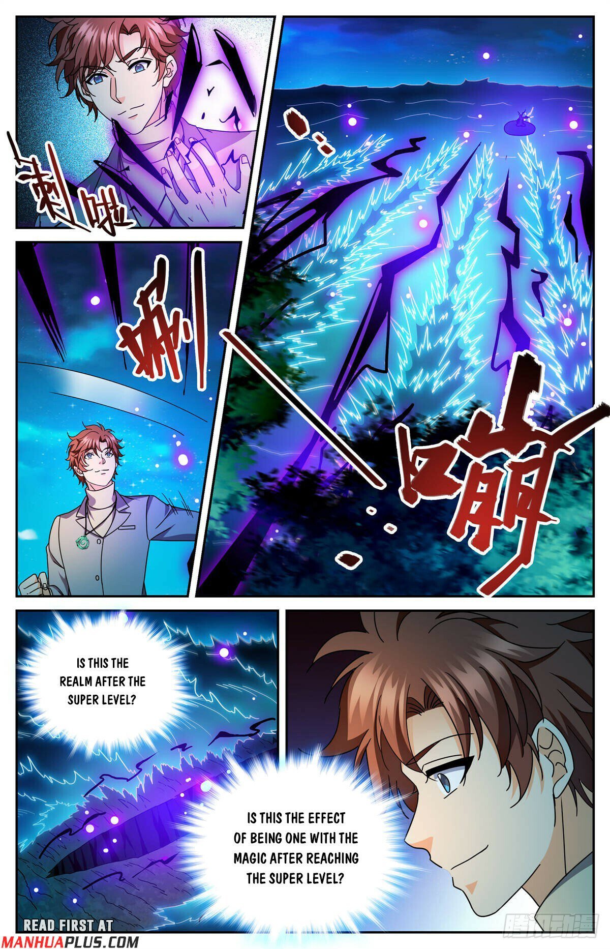 Page 3 of Chapter 1180