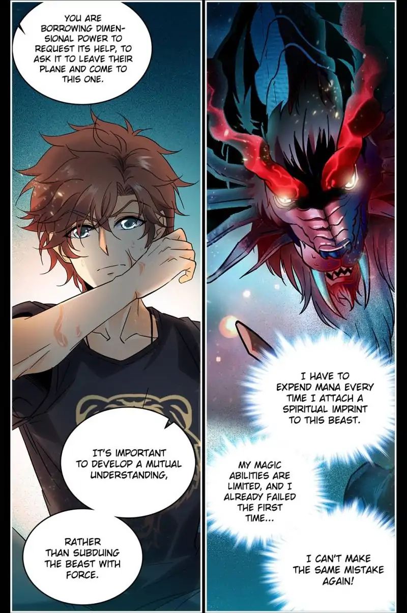 Page 7 of Chapter 124