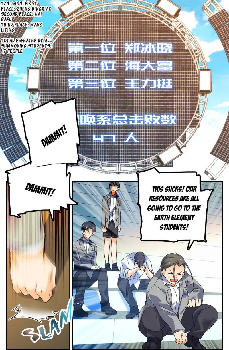 Page 2 of Chapter 144