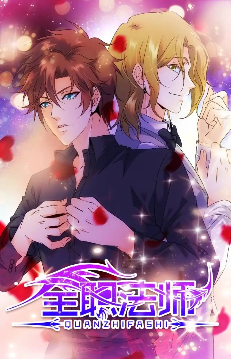 Page 1 of Chapter 148