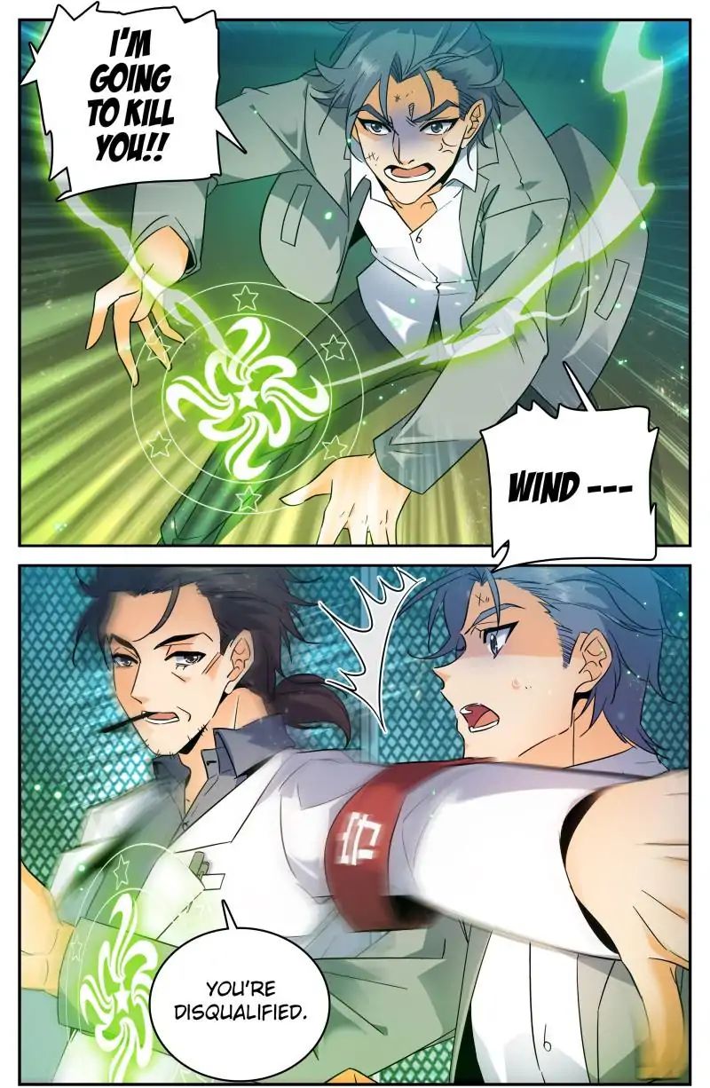 Page 6 of Chapter 153