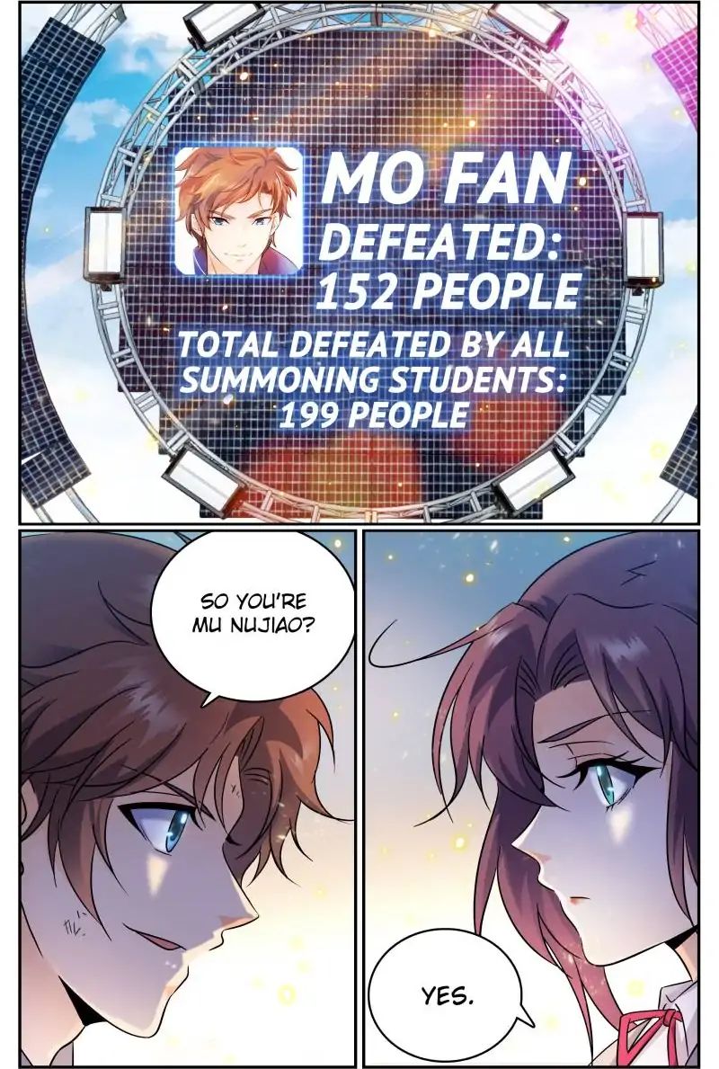 Page 1 of Chapter 155