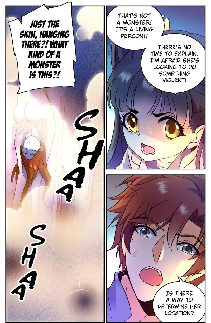Page 7 of Chapter 165