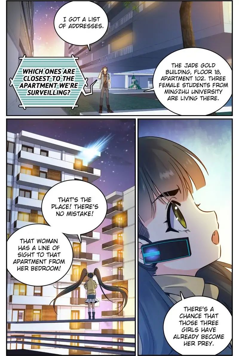Page 3 of Chapter 166
