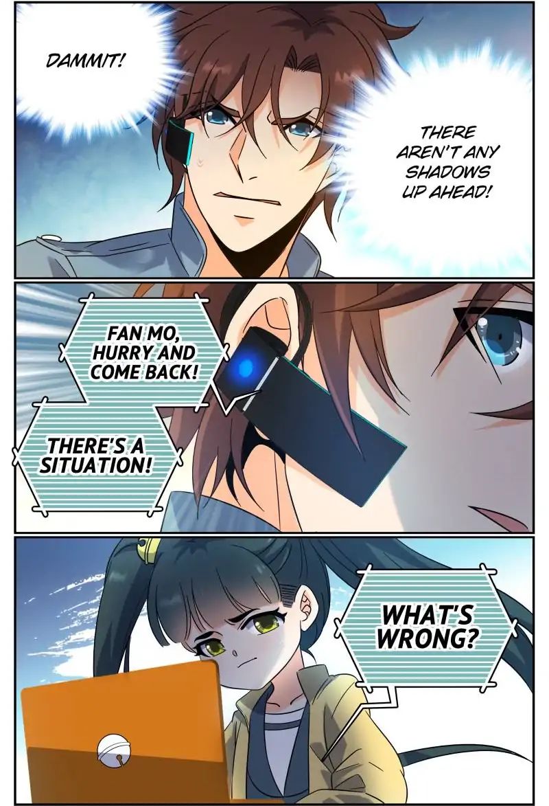 Page 7 of Chapter 167