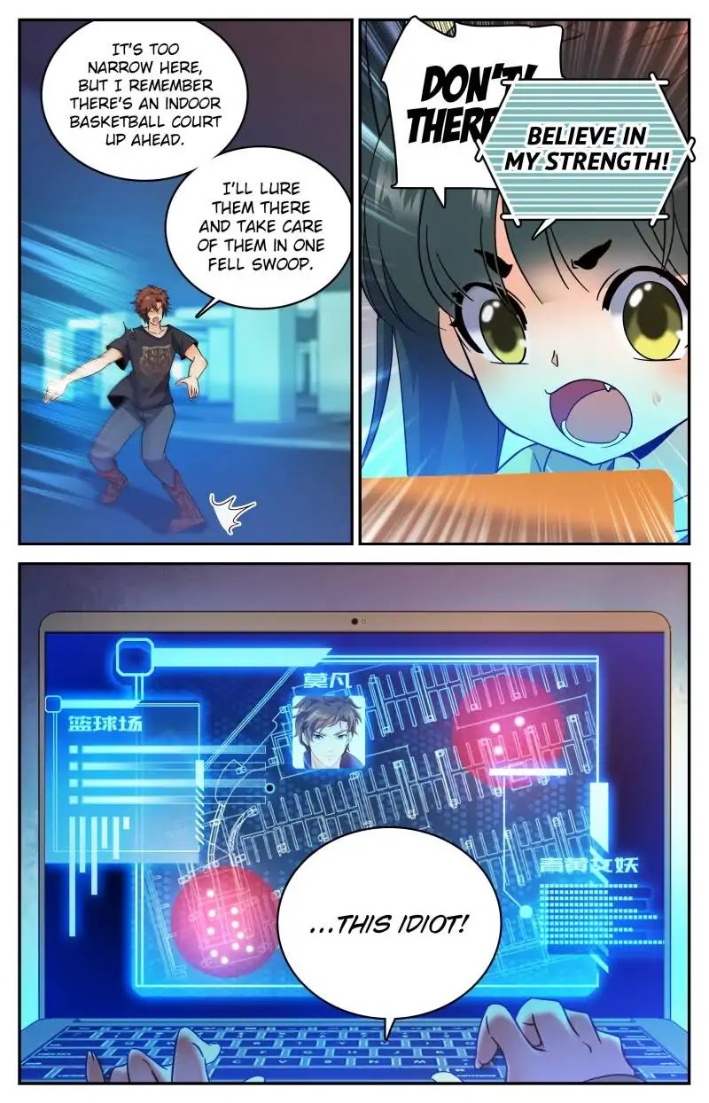 Page 4 of Chapter 175