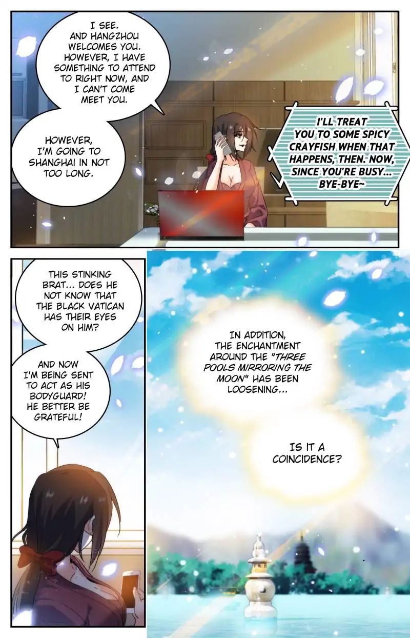 Page 12 of Chapter 193