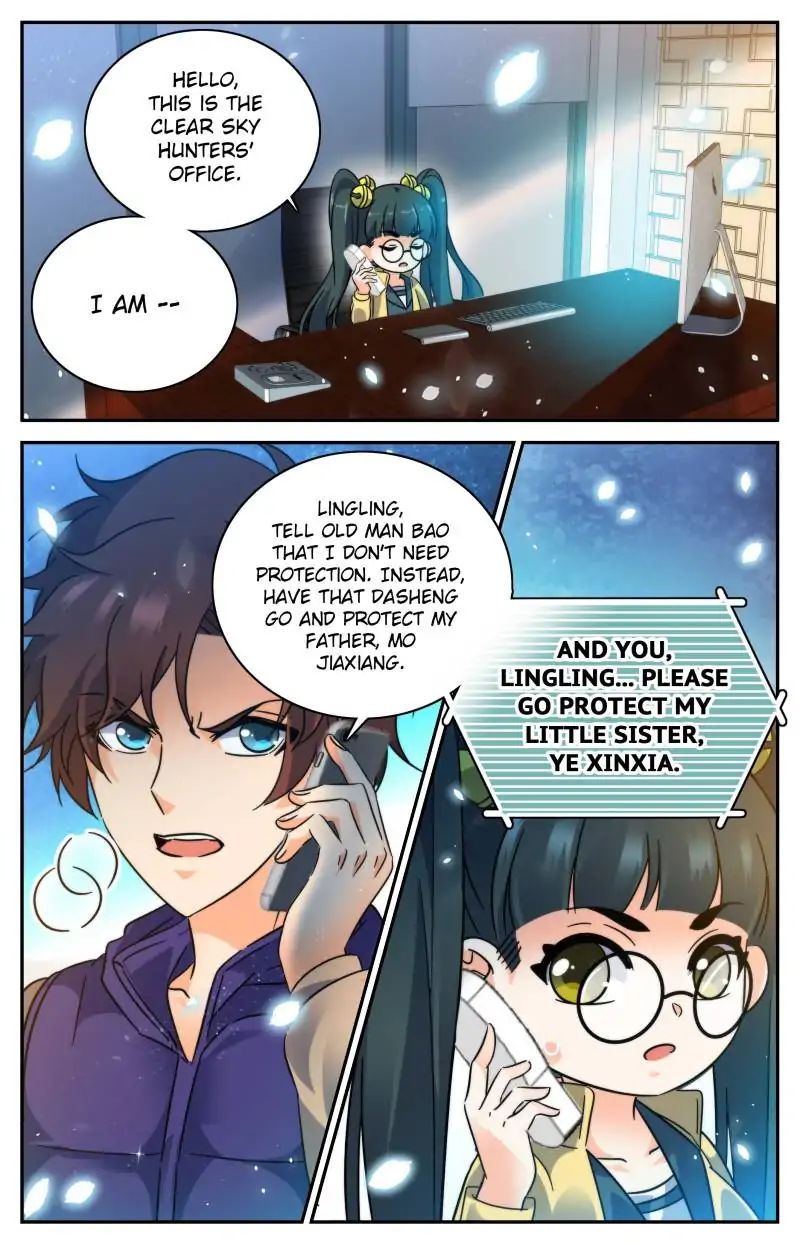 Page 12 of Chapter 195