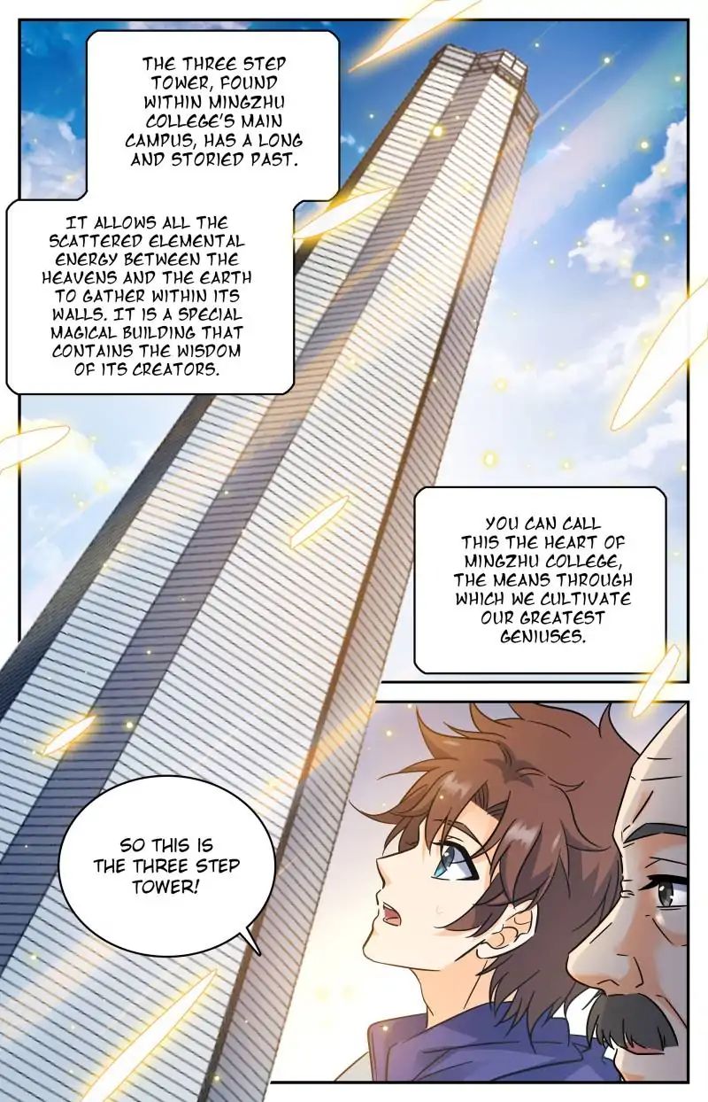 Page 1 of Chapter 197