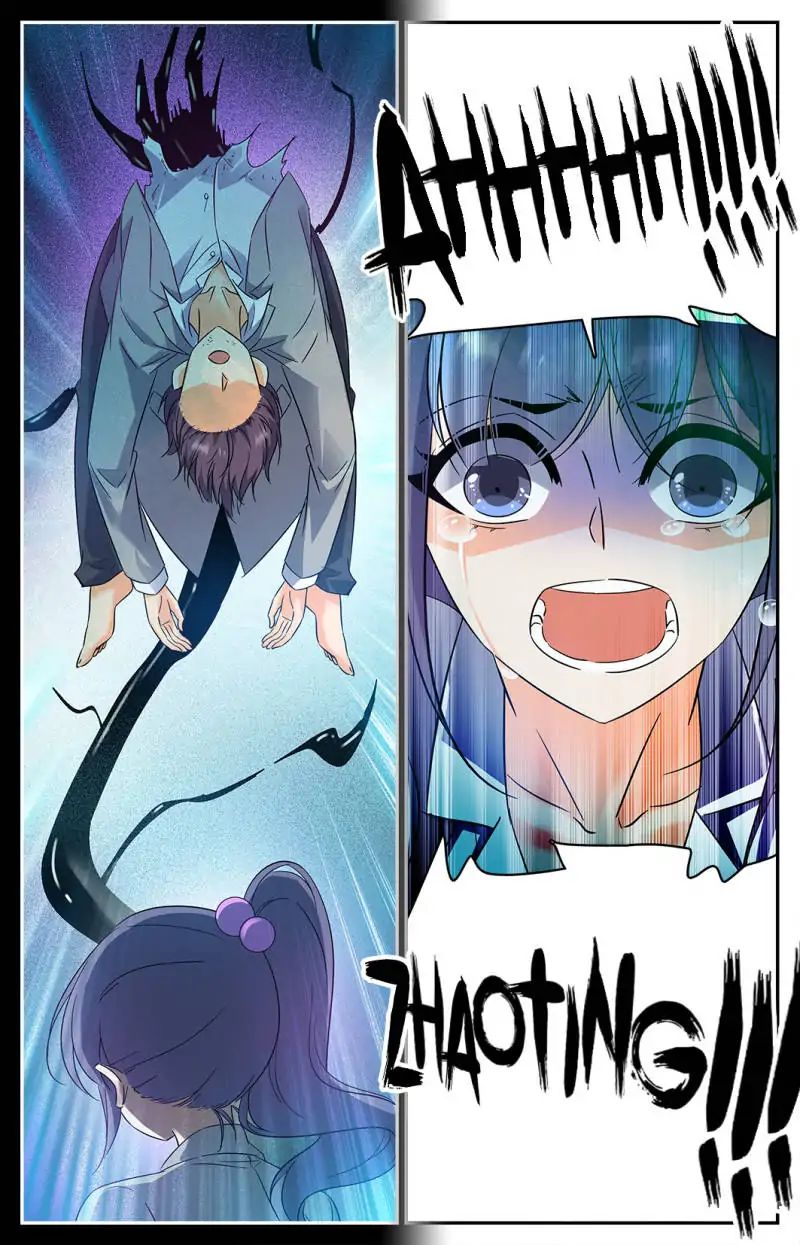 Page 10 of Chapter 205