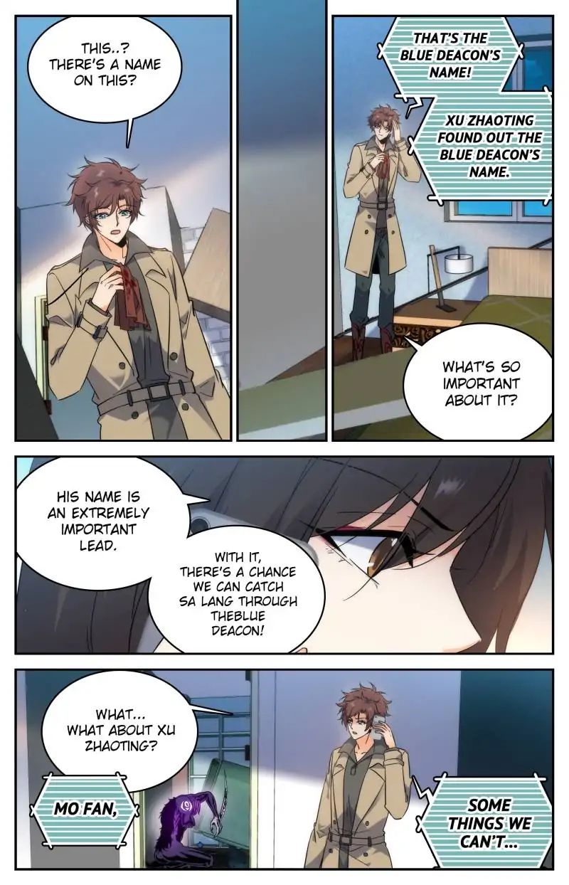 Page 5 of Chapter 207