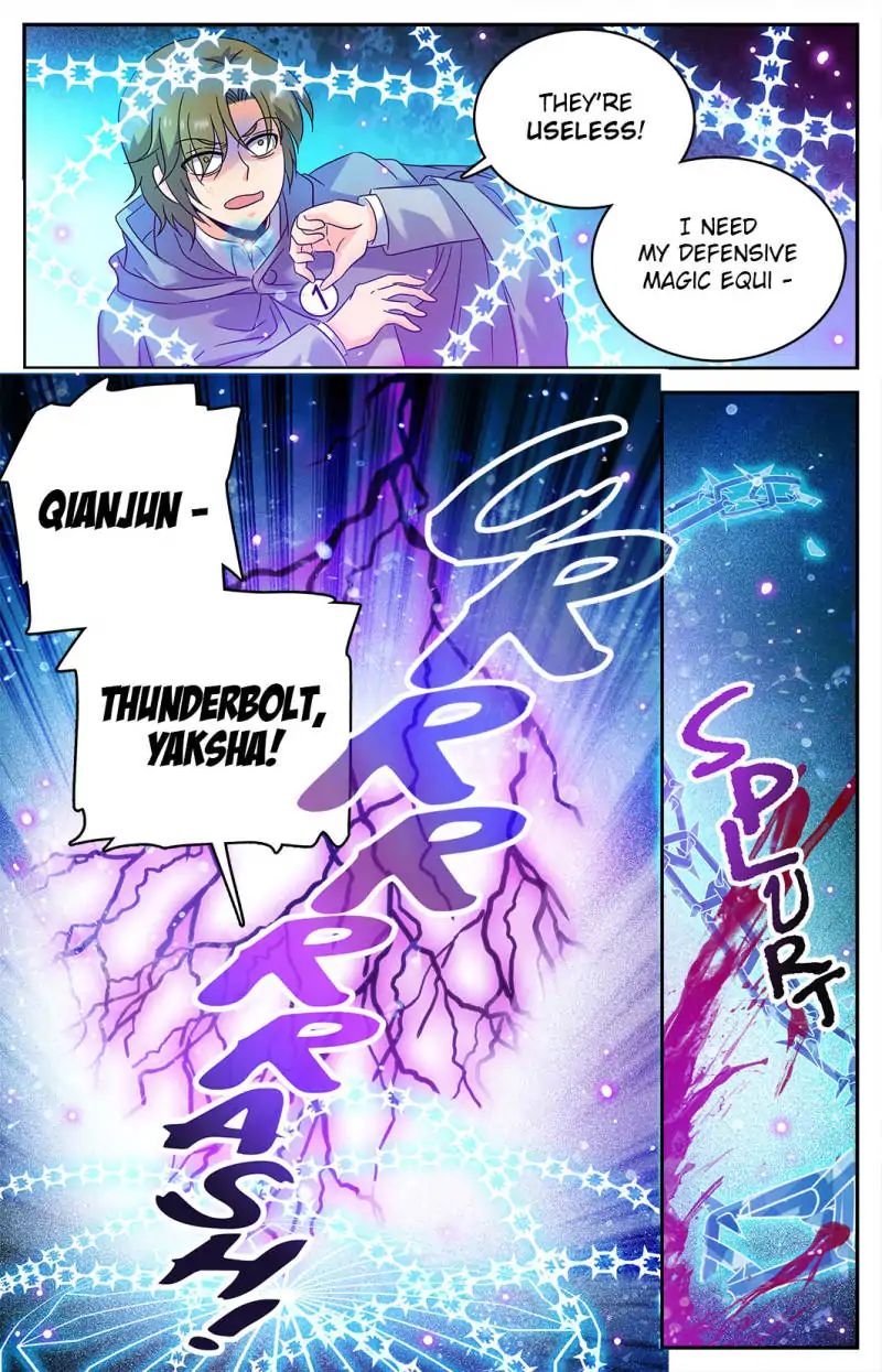Page 5 of Chapter 214