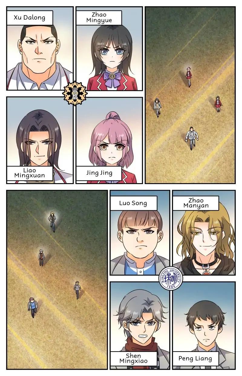 Page 8 of Chapter 223
