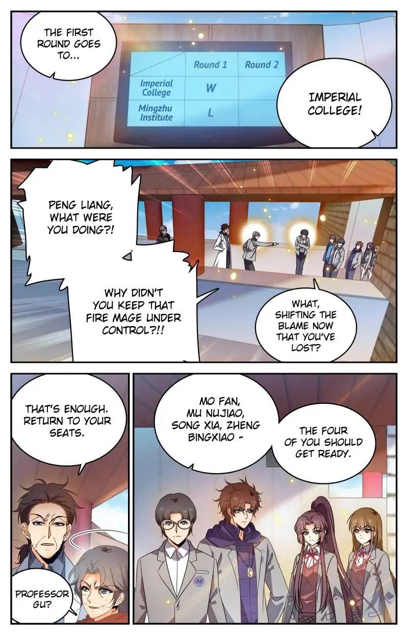 Page 5 of Chapter 224