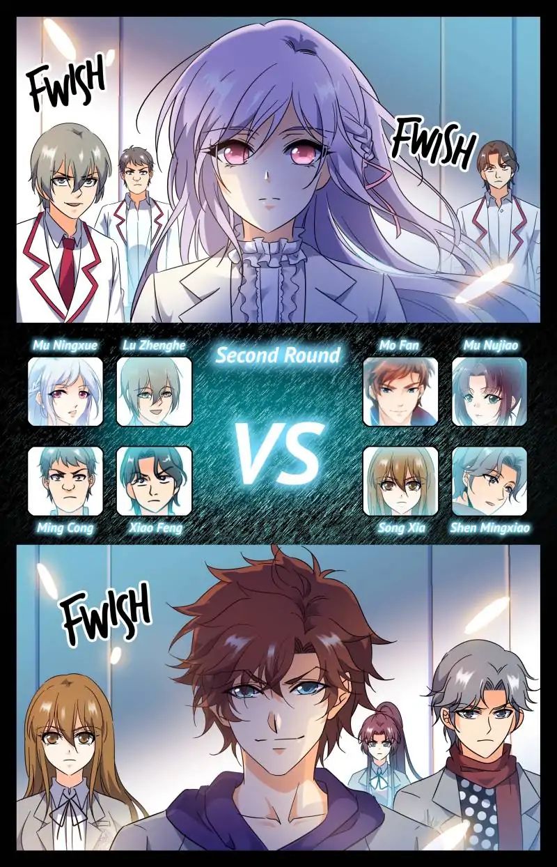 Page 1 of Chapter 225