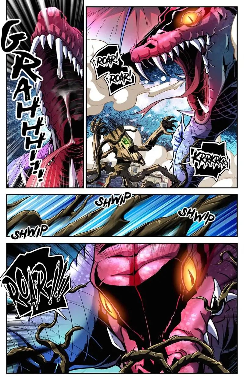 Page 1 of Chapter 235
