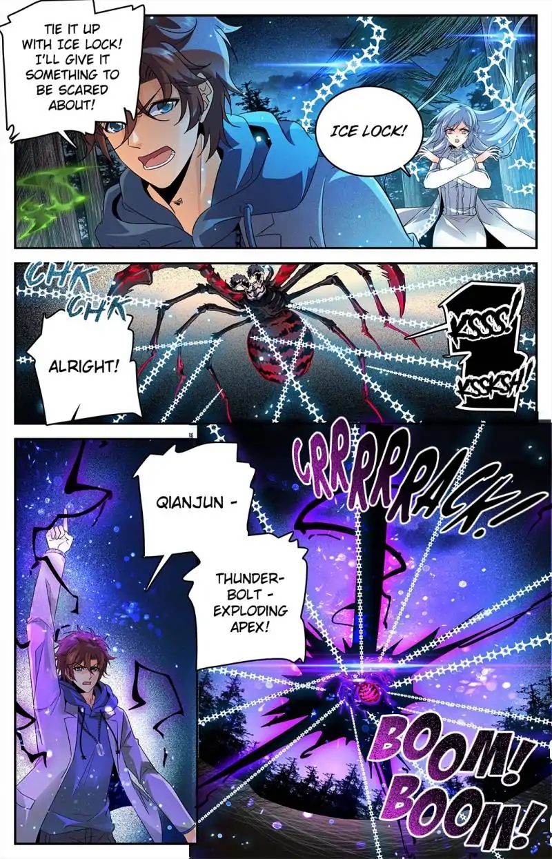 Page 5 of Chapter 241