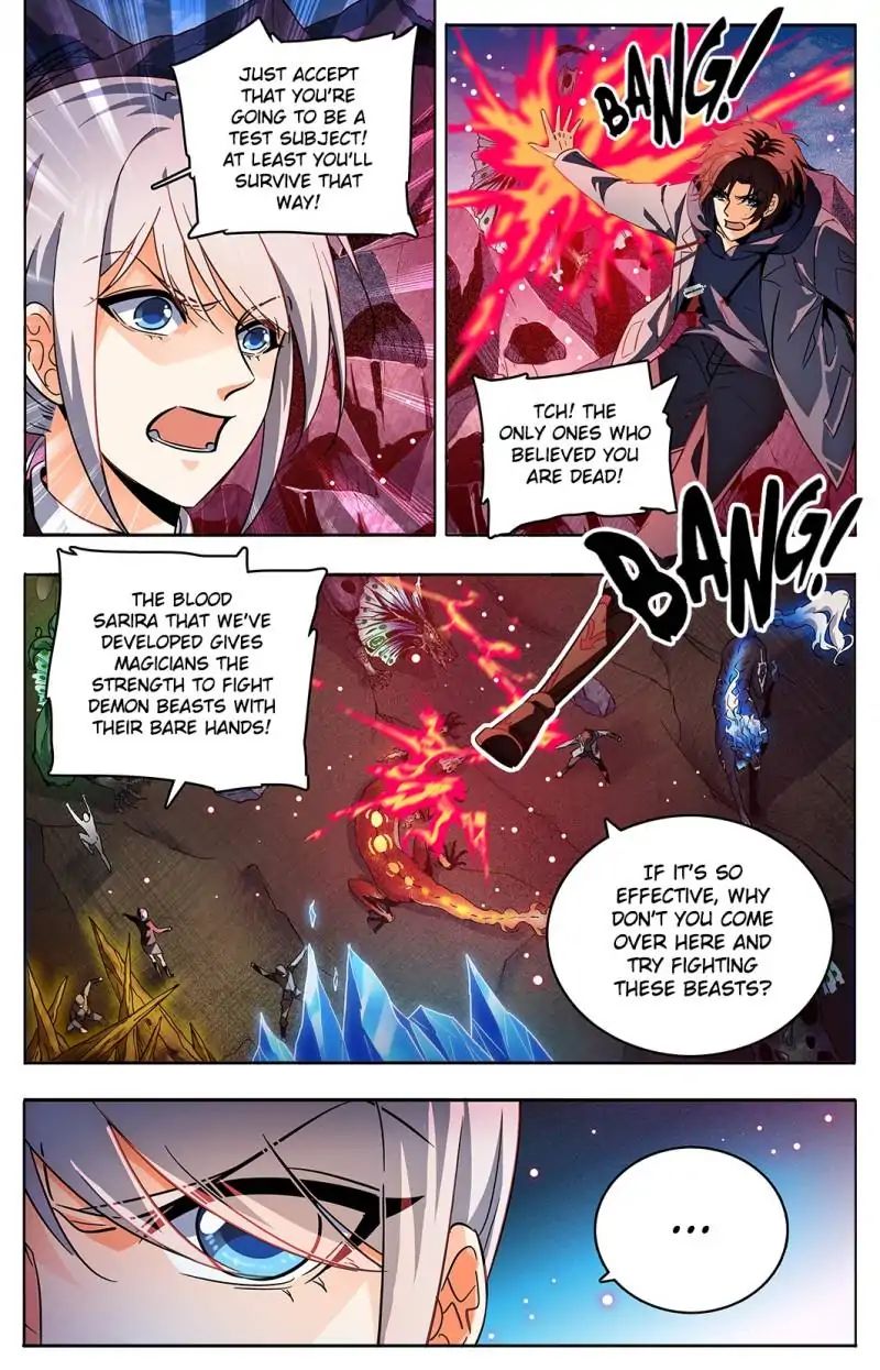 Page 2 of Chapter 248