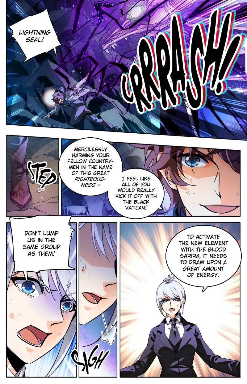 Page 3 of Chapter 248
