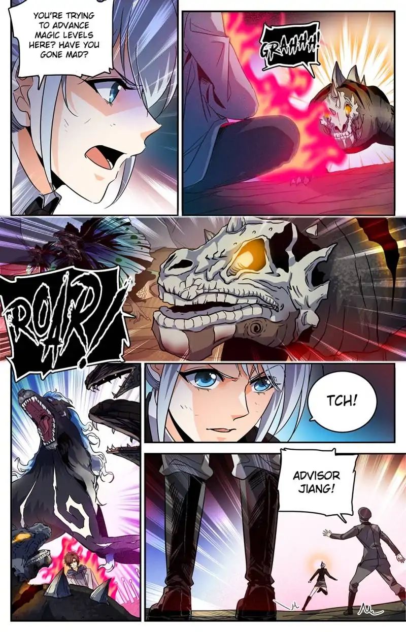 Page 6 of Chapter 248