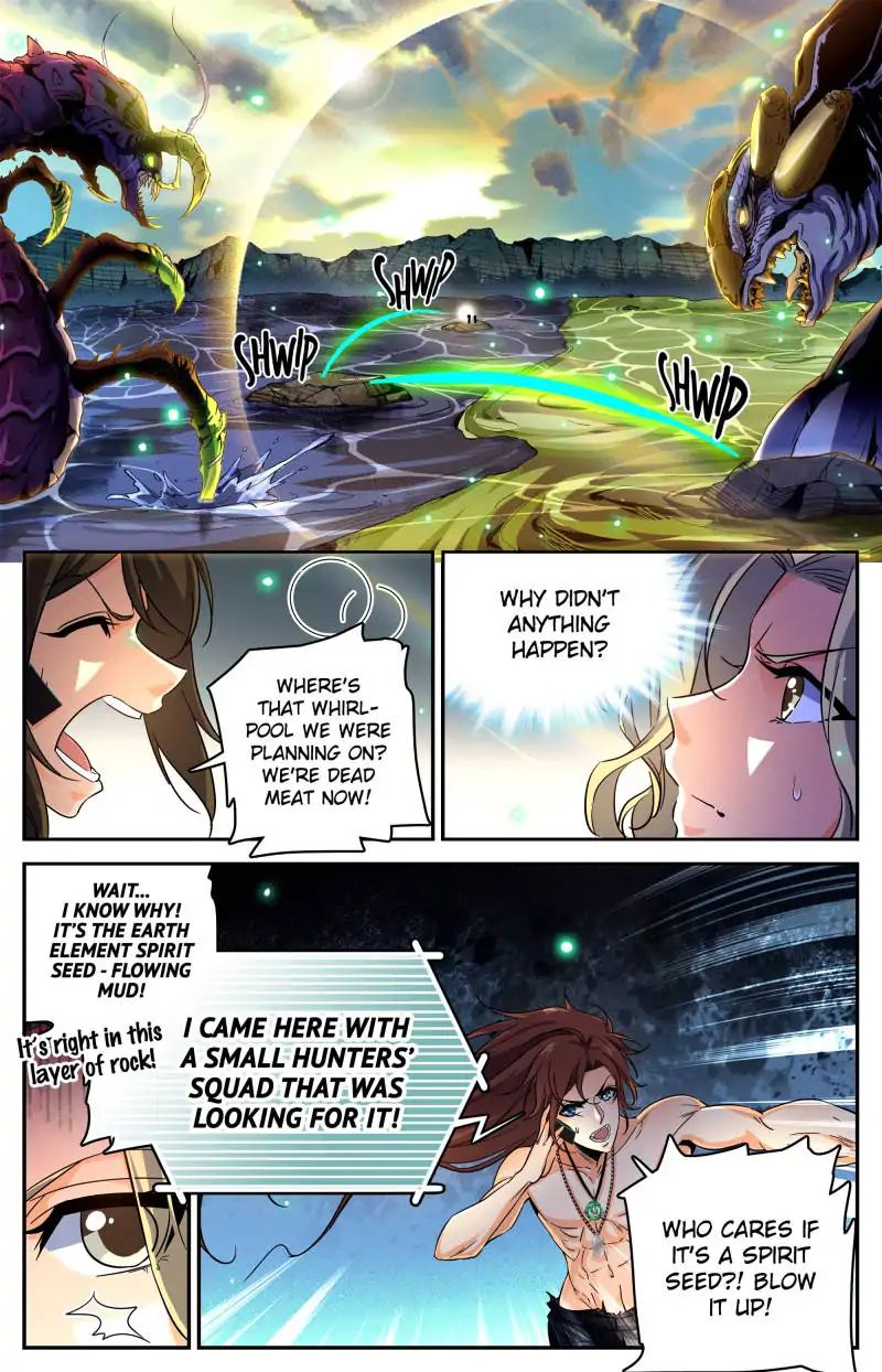 Page 1 of Chapter 258