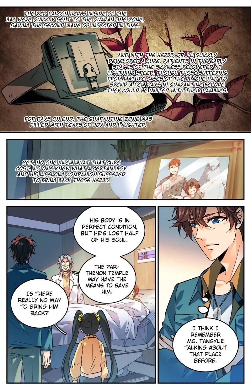 Page 6 of Chapter 287