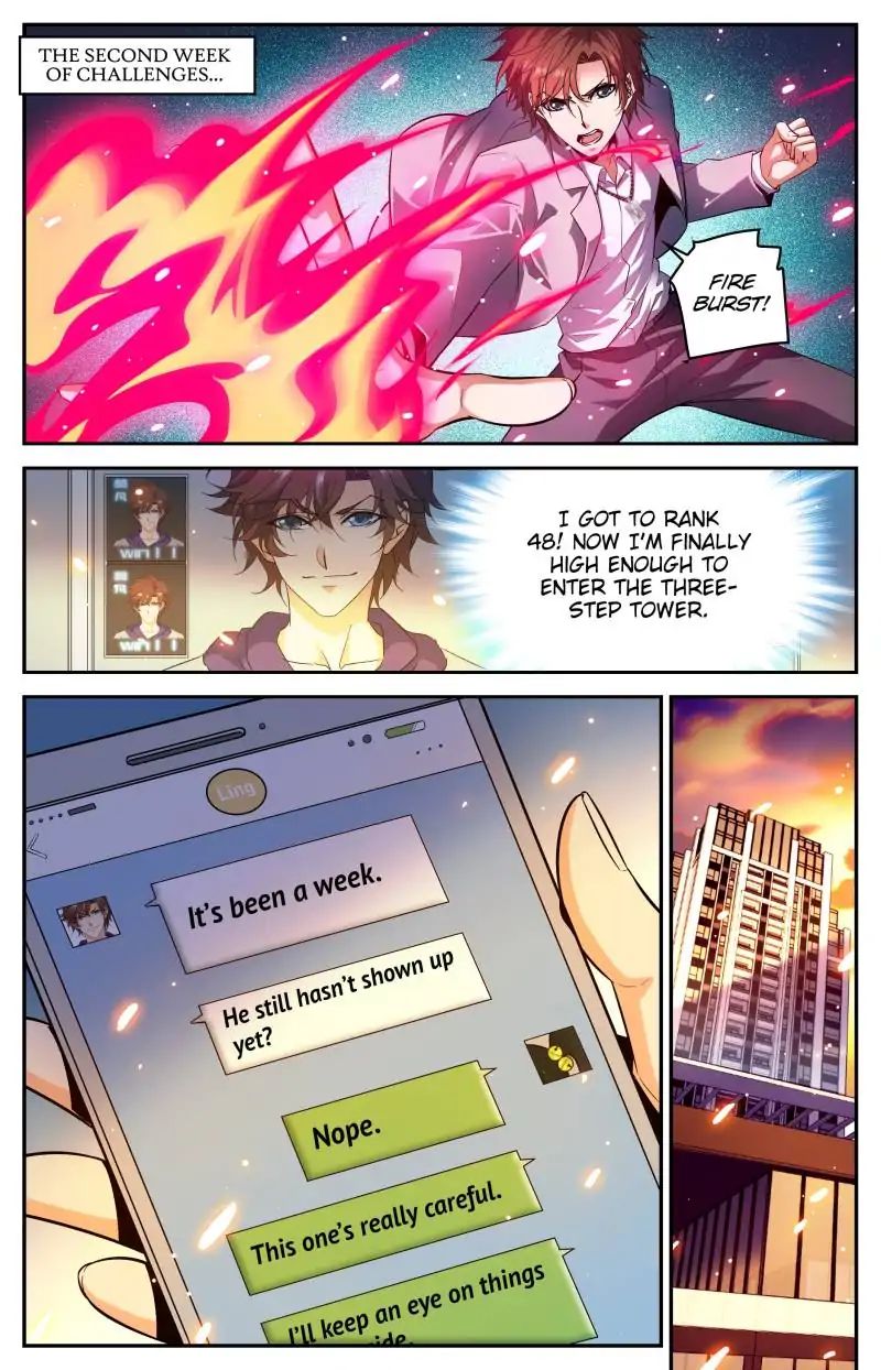 Page 1 of Chapter 305