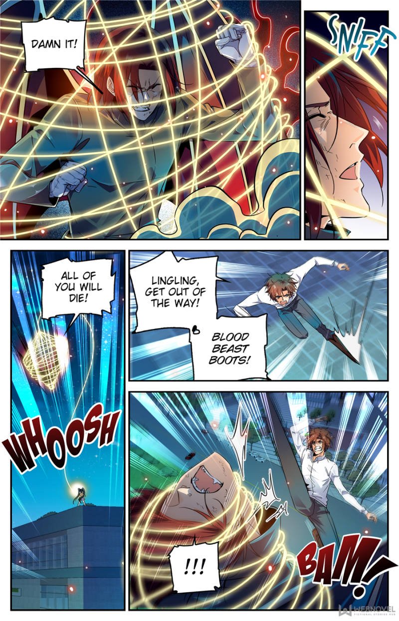 Page 1 of Chapter 311