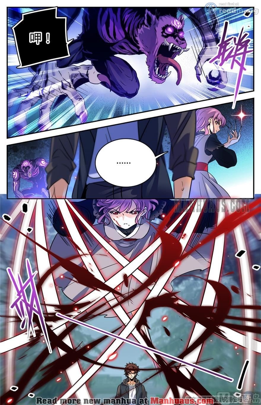 Page 3 of Chapter 421