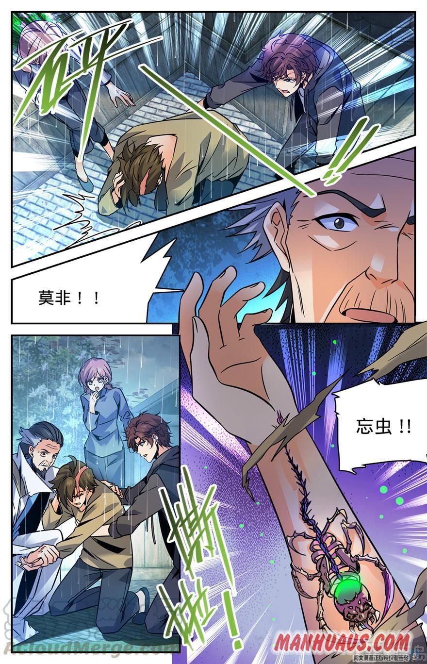Page 11 of Chapter 427