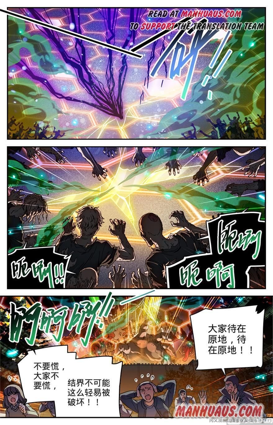 Page 7 of Chapter 451