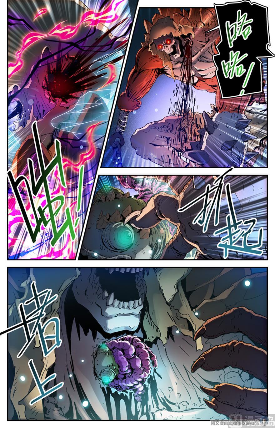Page 12 of Chapter 455