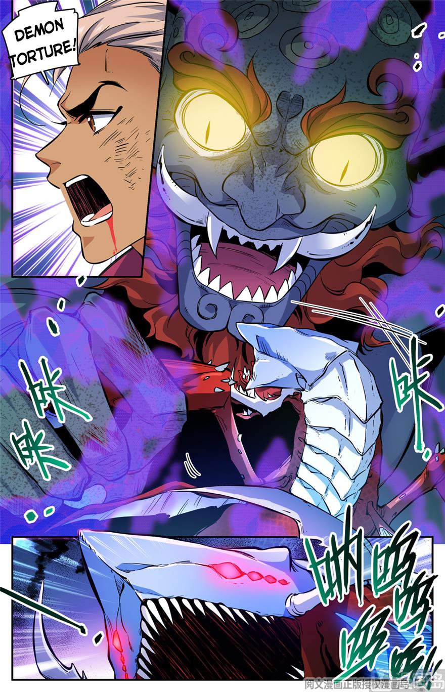 Page 3 of Chapter 469