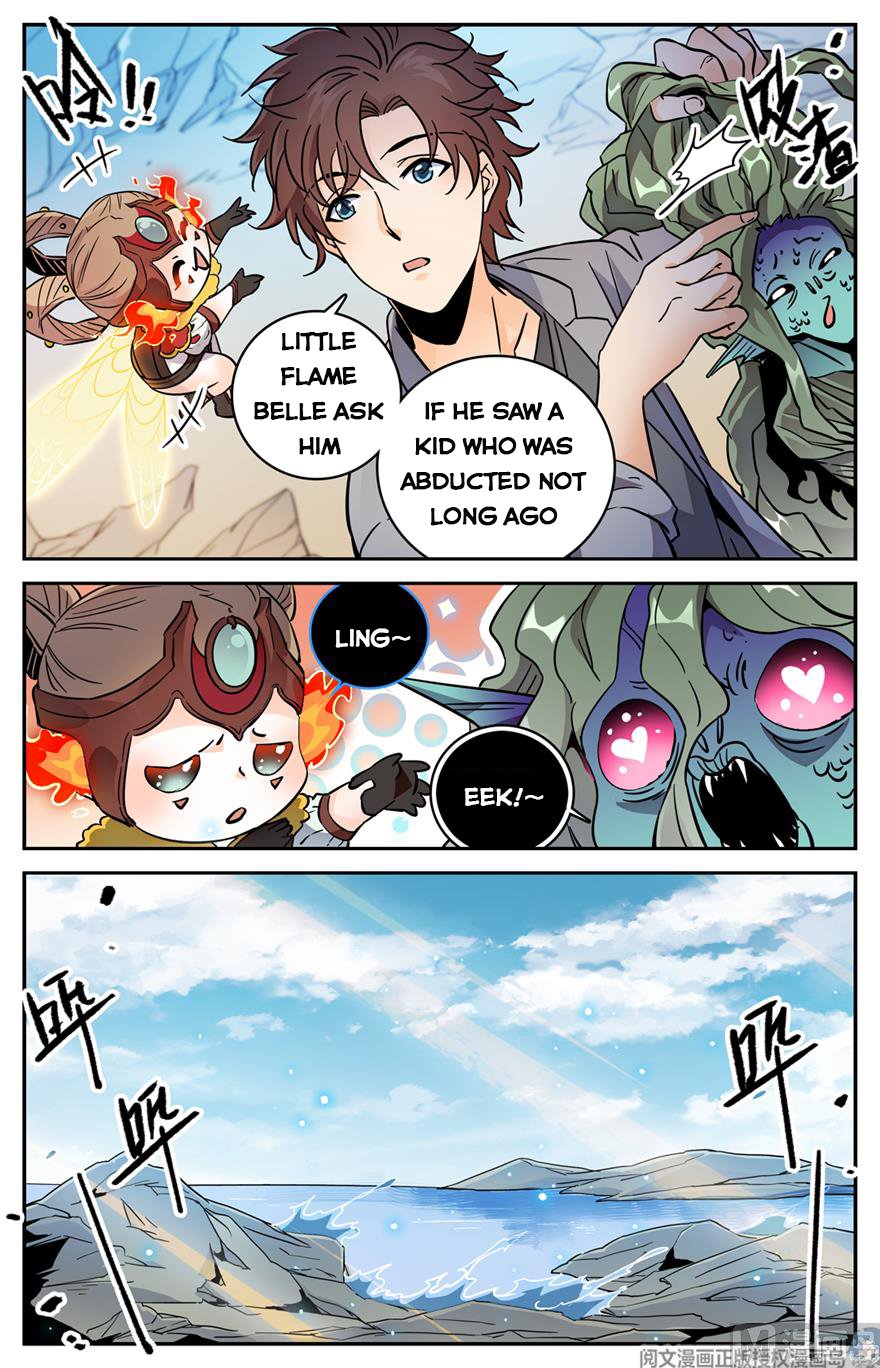 Page 4 of Chapter 471